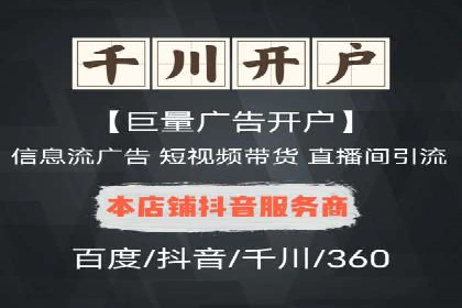 搜索引擎关键词竞价排名：如何提升品牌曝光度