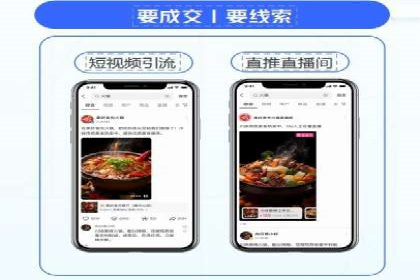 竞价端口开户成功助力企业增长